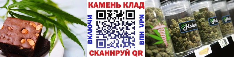 магазин продажи наркотиков  МЕГА tor  Cannafood марихуана  Почеп 