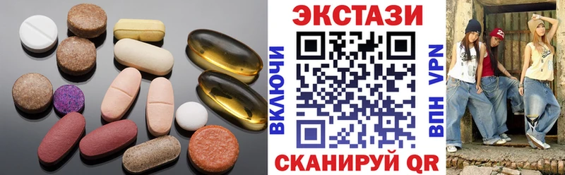 наркотики  Почеп  Ecstasy 280мг 