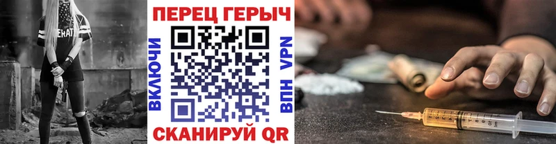Героин белый Почеп