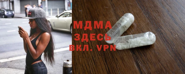 mdma Абаза