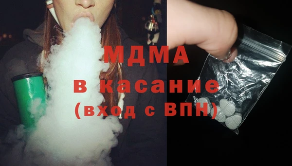 кристаллы Абинск