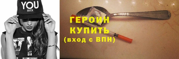 герыч Абдулино