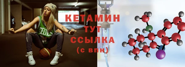 кристаллы Абинск