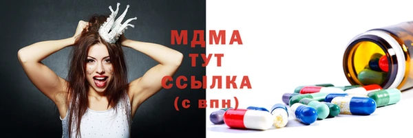mdma Абаза