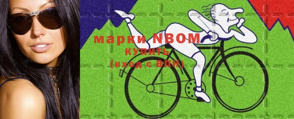 кристаллы Абинск