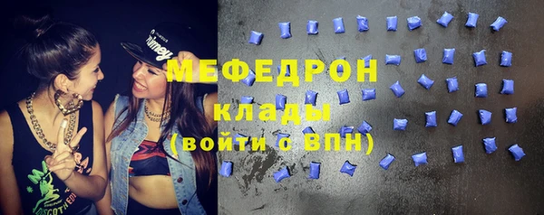 кристаллы Абинск