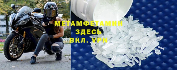 скорость Майский