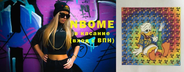 кристаллы Абинск