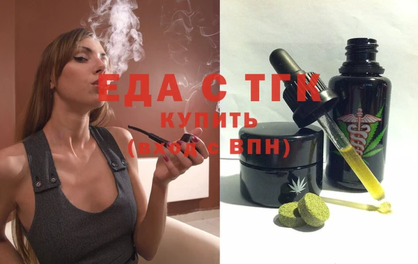 кристаллы Абинск