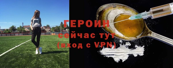 кристаллы Абинск