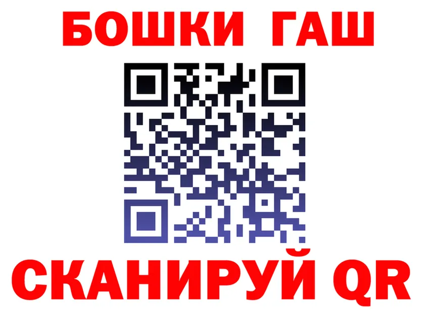 ГАШ Ice-O-Lator зеркало мориарти кракен Почеп