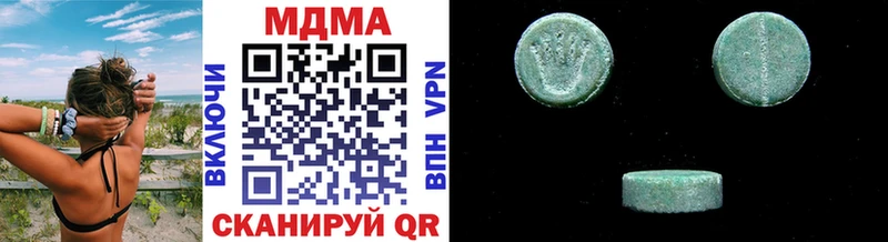 МДМА crystal  где найти   Почеп 