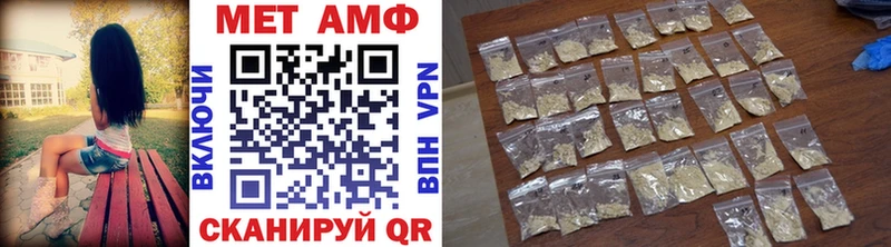 Метамфетамин Декстрометамфетамин 99.9%  Почеп 