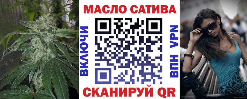 ТГК вейп  Почеп 