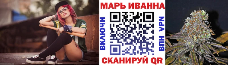 Канабис Bruce Banner  МЕГА ССЫЛКА  Почеп 